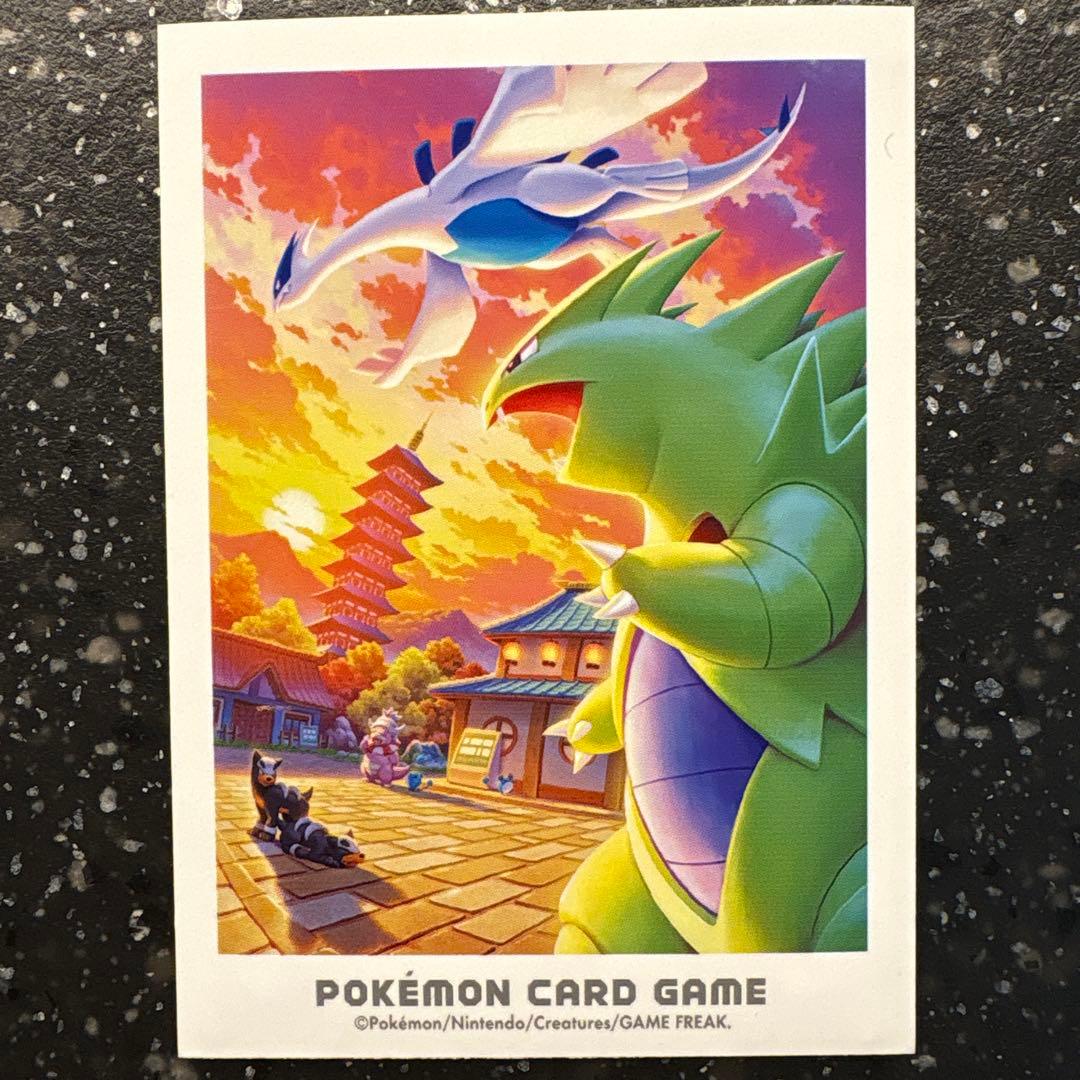 メガゲンガーex SAR 1枚