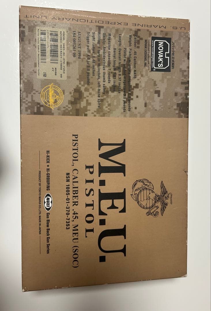 M.E.U. Pistol .45口径 ガスガン