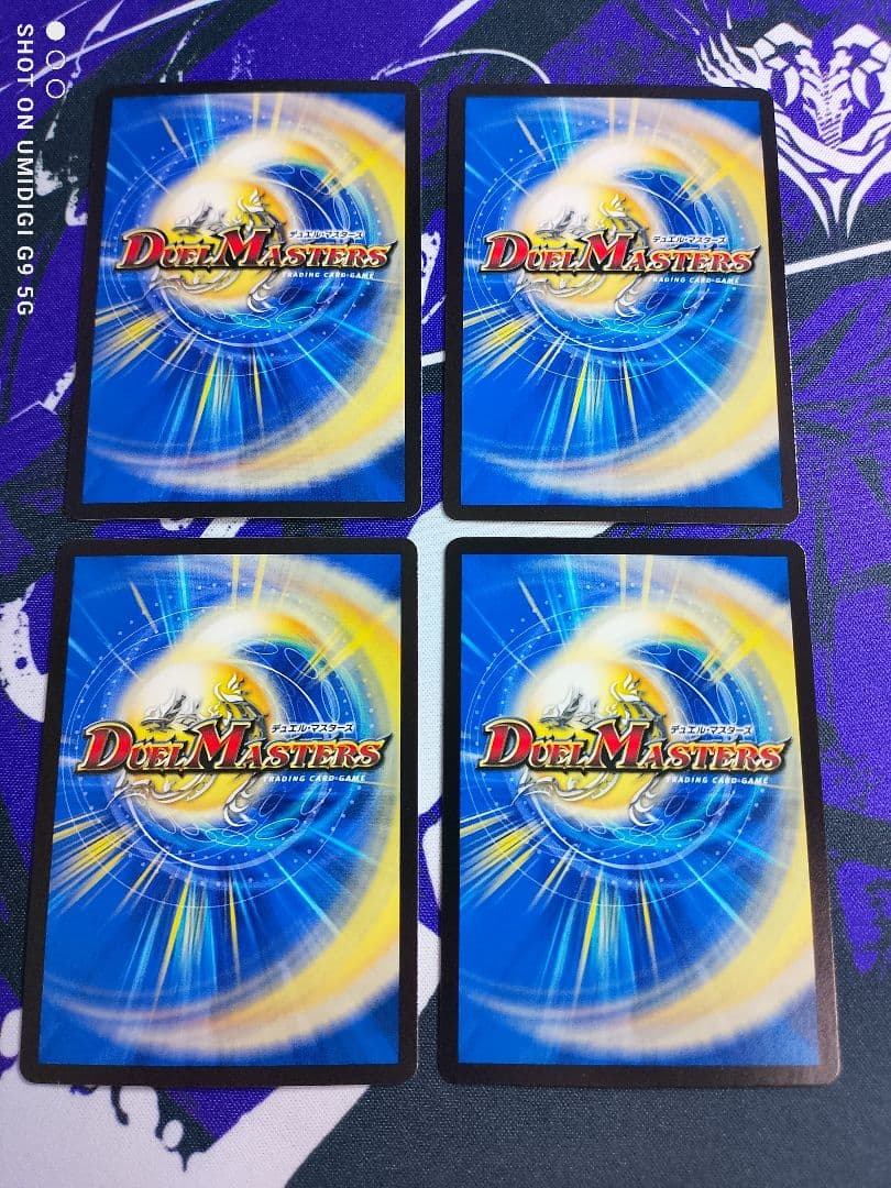 真気楼と誠偽感の決断　4枚　パーフェクトペテンシー