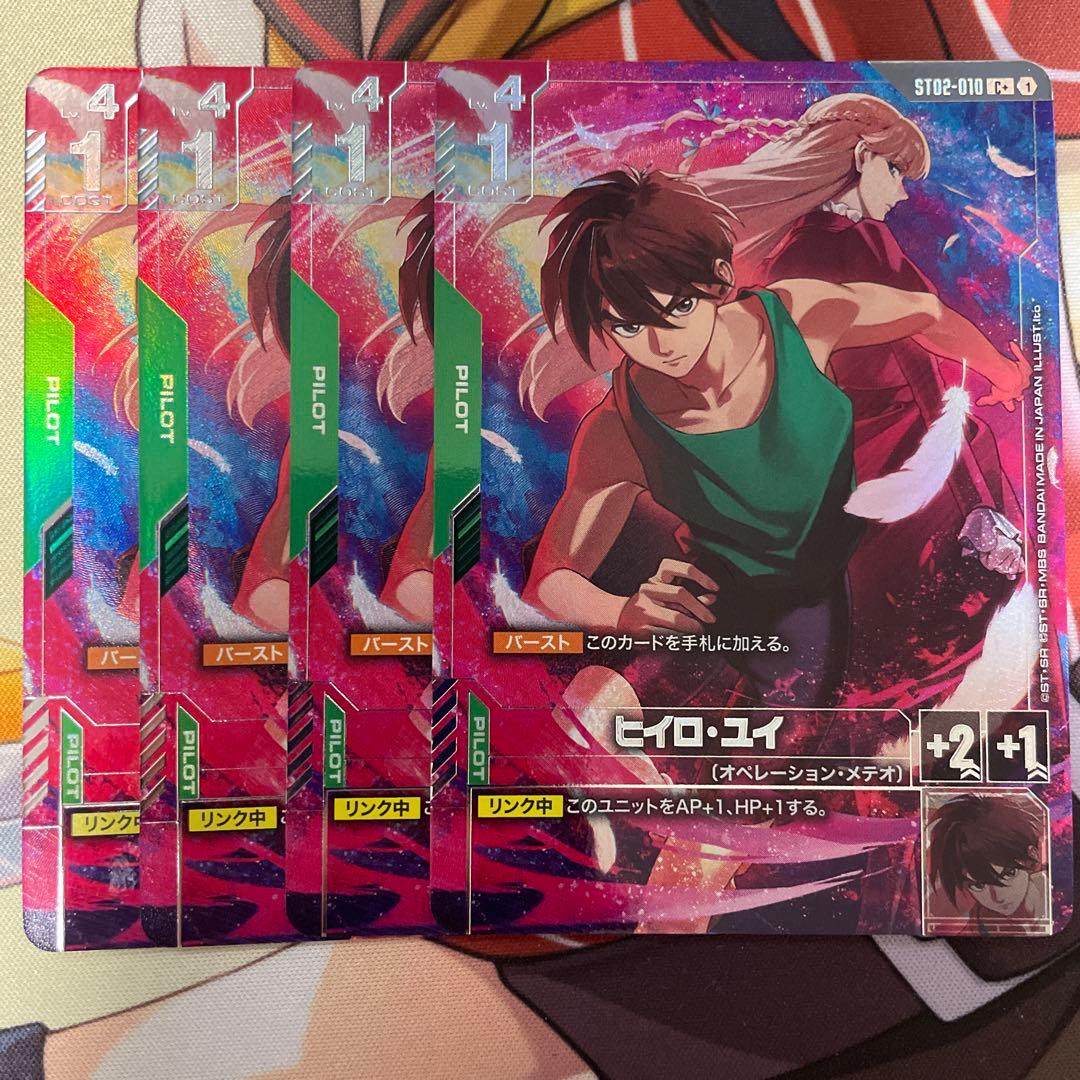 ガンダムカードゲーム プレミアムグッズセット ガンダムW ヒイロ・ユイ