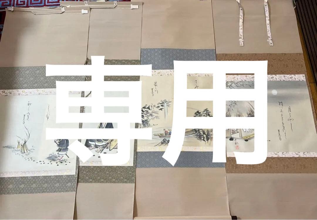 掛軸 松尾芭蕉の句『旅の四季』小栗千秋筆 紙本 掛け軸！共箱！ - メルカリ