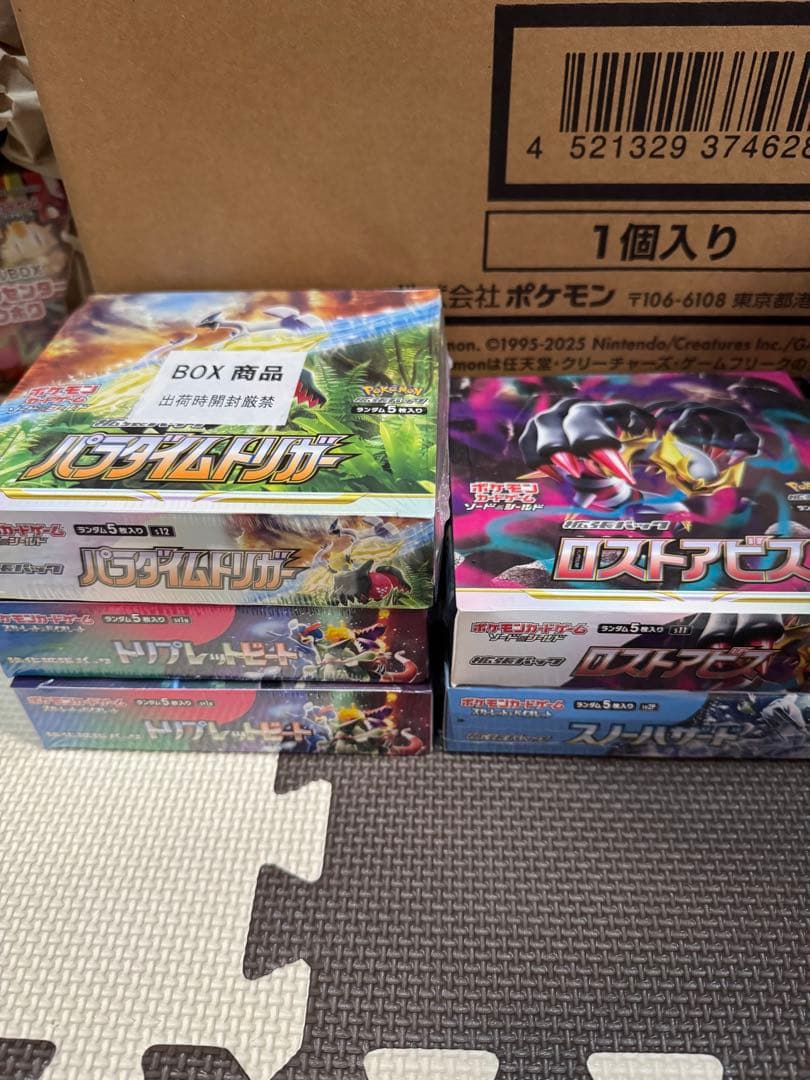 ポケモンカード　未開封BOX 、SR類セット 引退品　イーブイヒーローズ