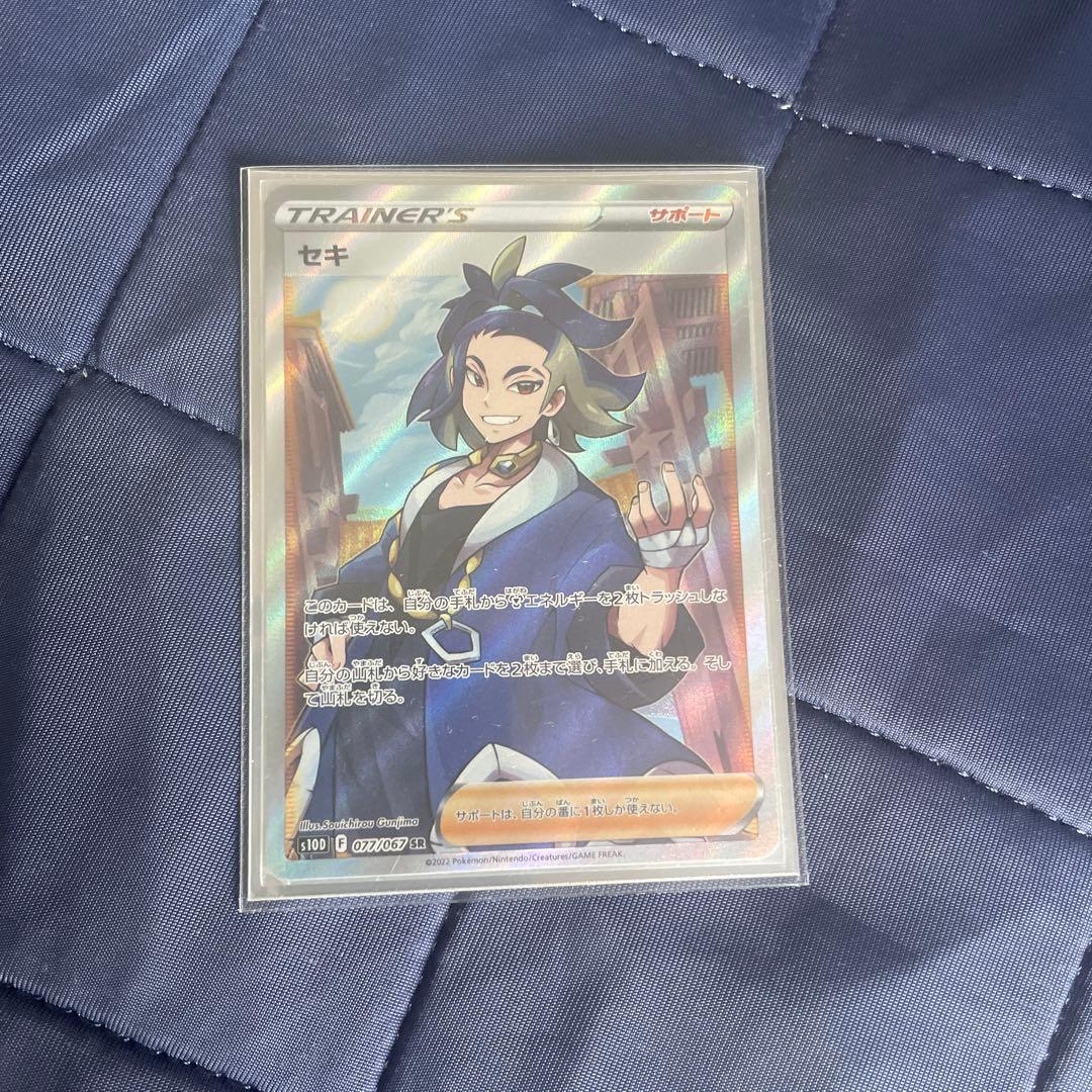 ポケモンカード トレーナーカードセット - メルカリ