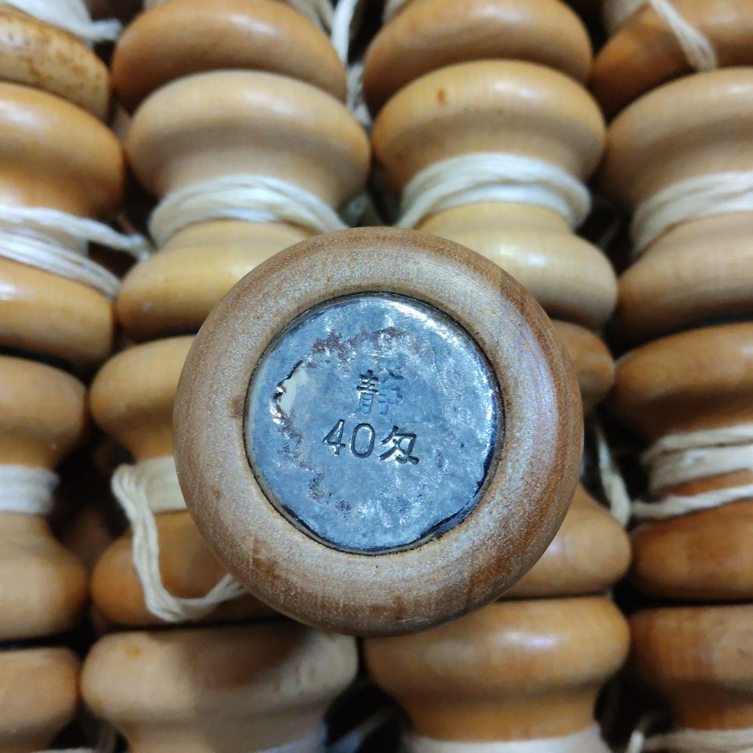 組紐用　重り玉 40匁玉　24個セット