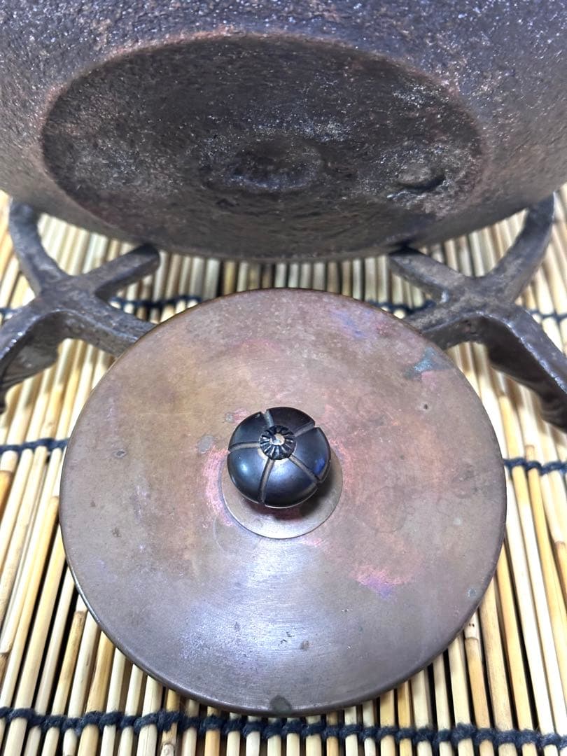 未使用品 南部釜師匠 庄司 光洞(啓吉)造 15型松肌 銅蓋 南部鉄瓶