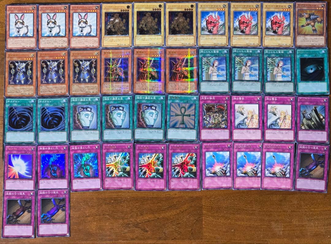 遊戯王 1103環境 構築済デッキ No.33 兎ラギア 【1103環境】兎ラギアと各