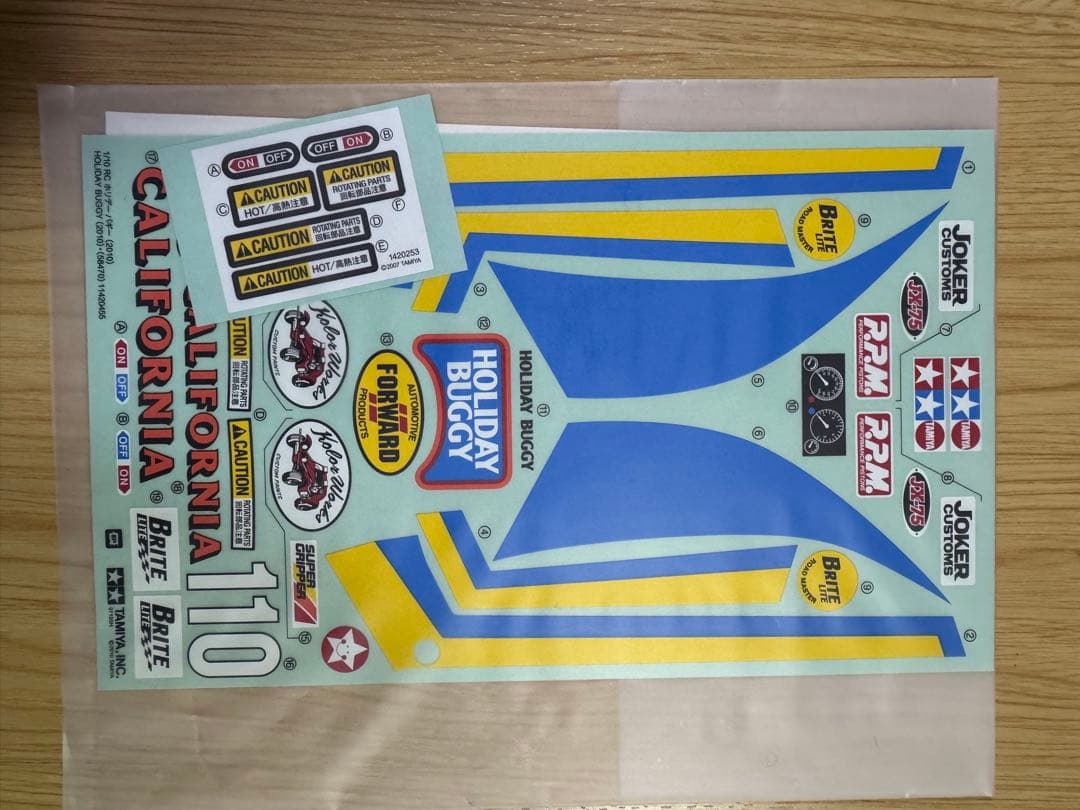 タミヤ ホリデーバギー シャーシ組み立て済み（メカ無し＆未走行車）