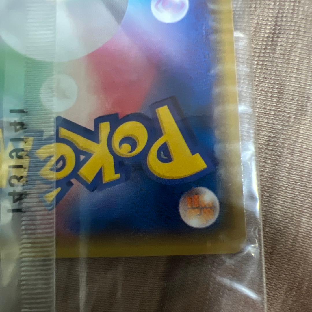 ⚡*️様 おきがえピカチュウ　未開封　プロモカード　ポケモンカード