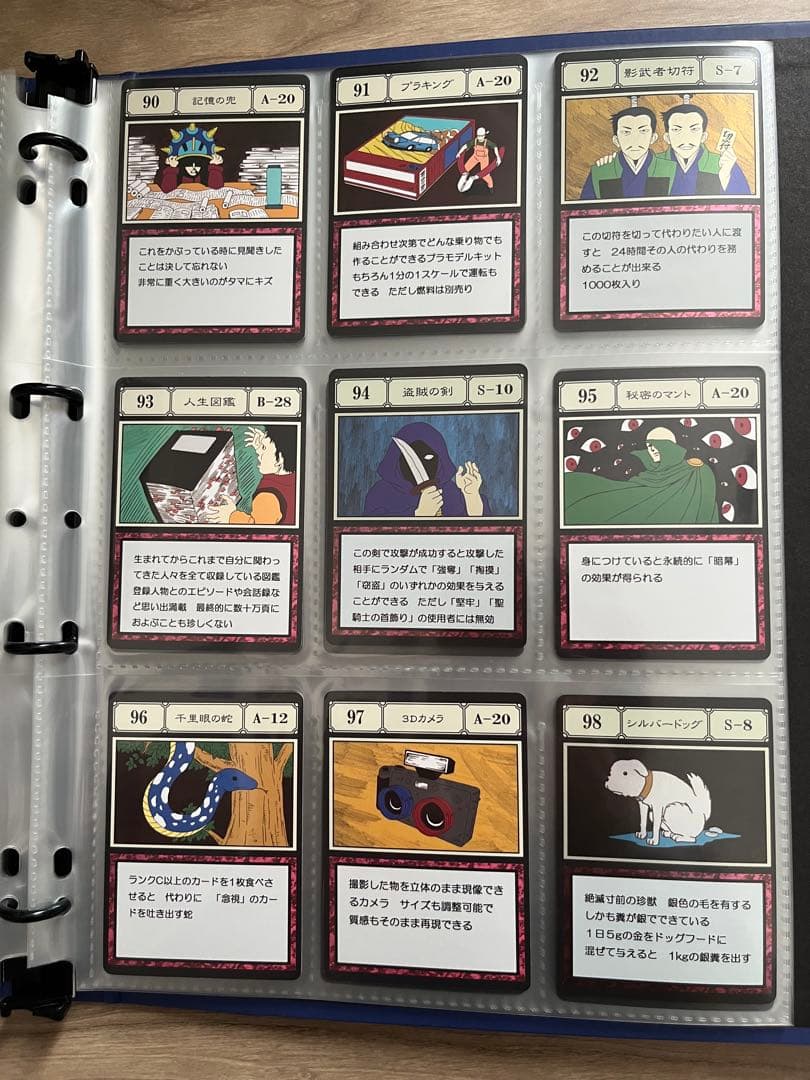 HUNTER×HUNTER グリードアイランド パーフェクトコレクタブルセット