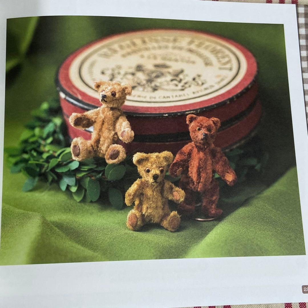 絶版❣️モールベア＆モールベアアクセサリーの作り方 国本 雅之