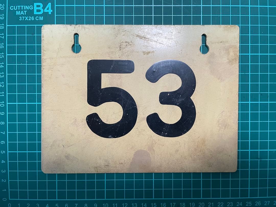 と*ろ様 鉄道サインプレート 白浜 53