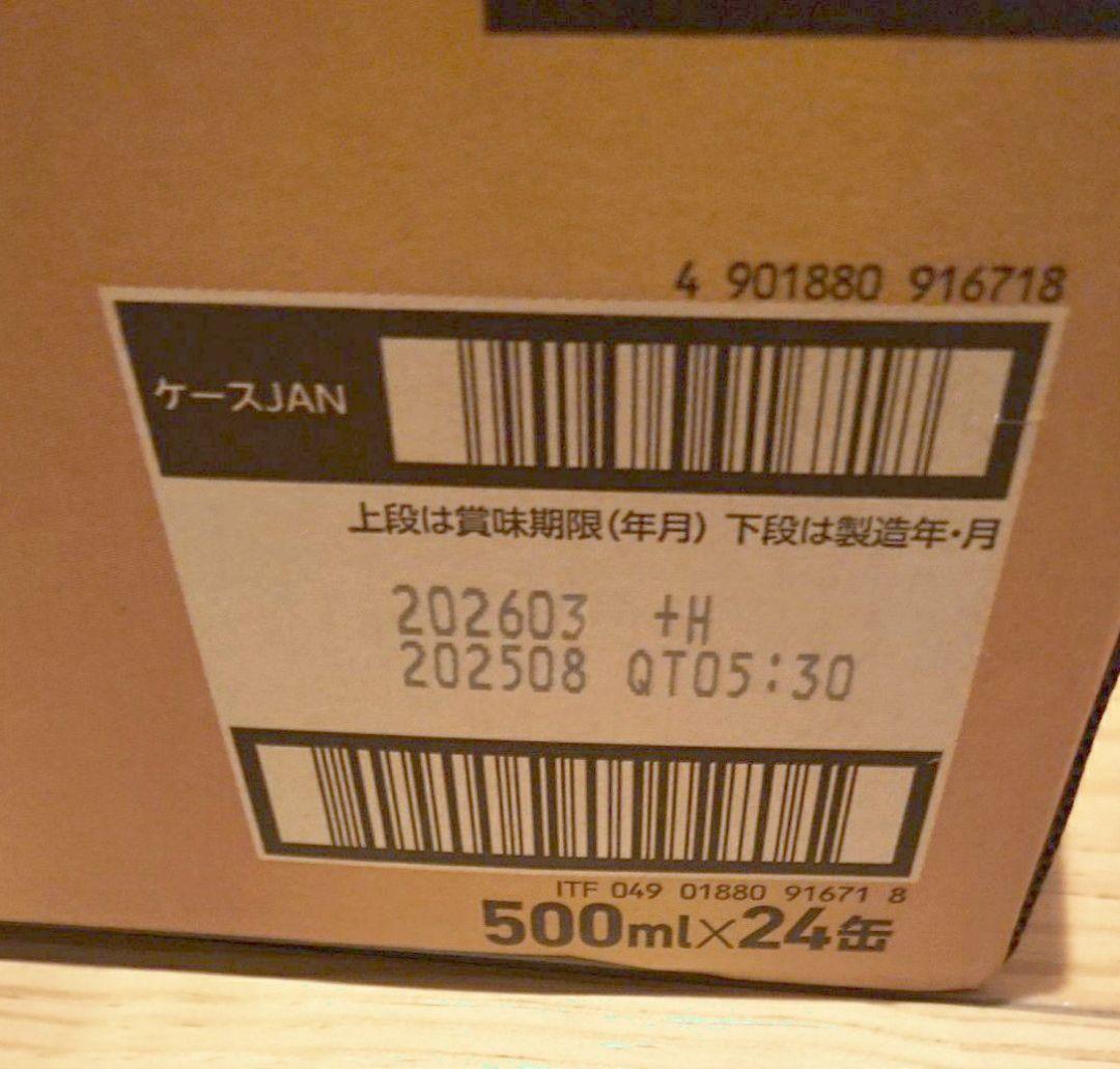 エビスビール YEBISU 500mlx24缶 2箱セットF07