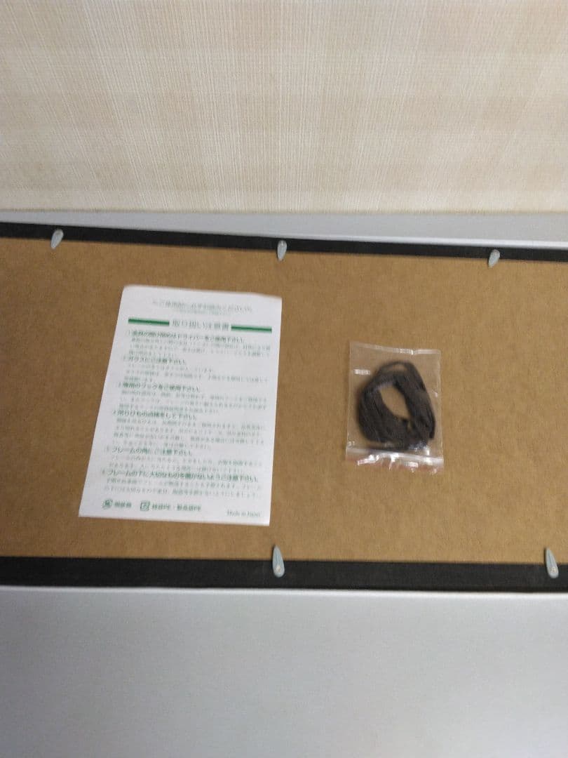 北斗の拳　神谷明直筆サイン入りパネルラオウバージョン新品未使用品/入手困難稀少品