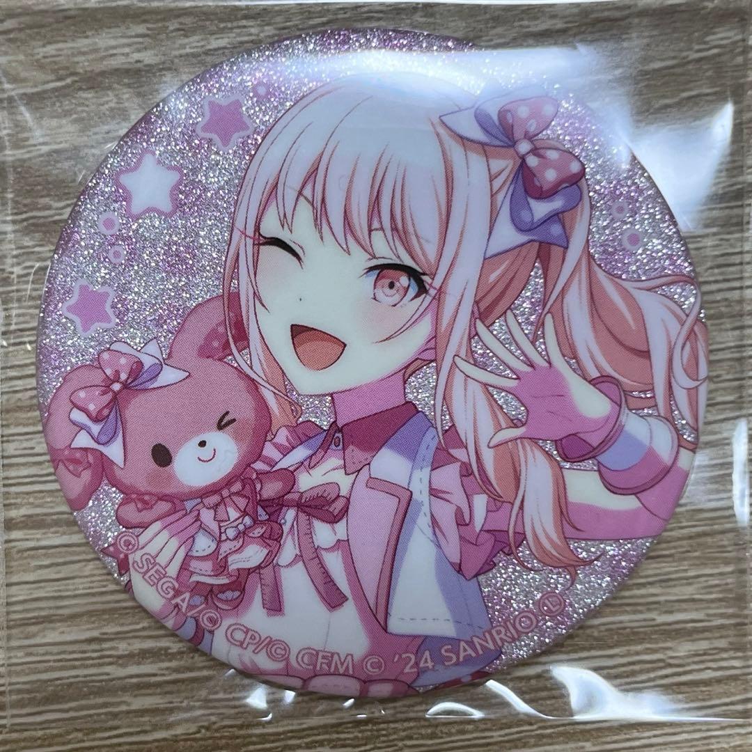 7/15までに購入できる方プロセカサンリオ缶バッジ暁山瑞希 64個