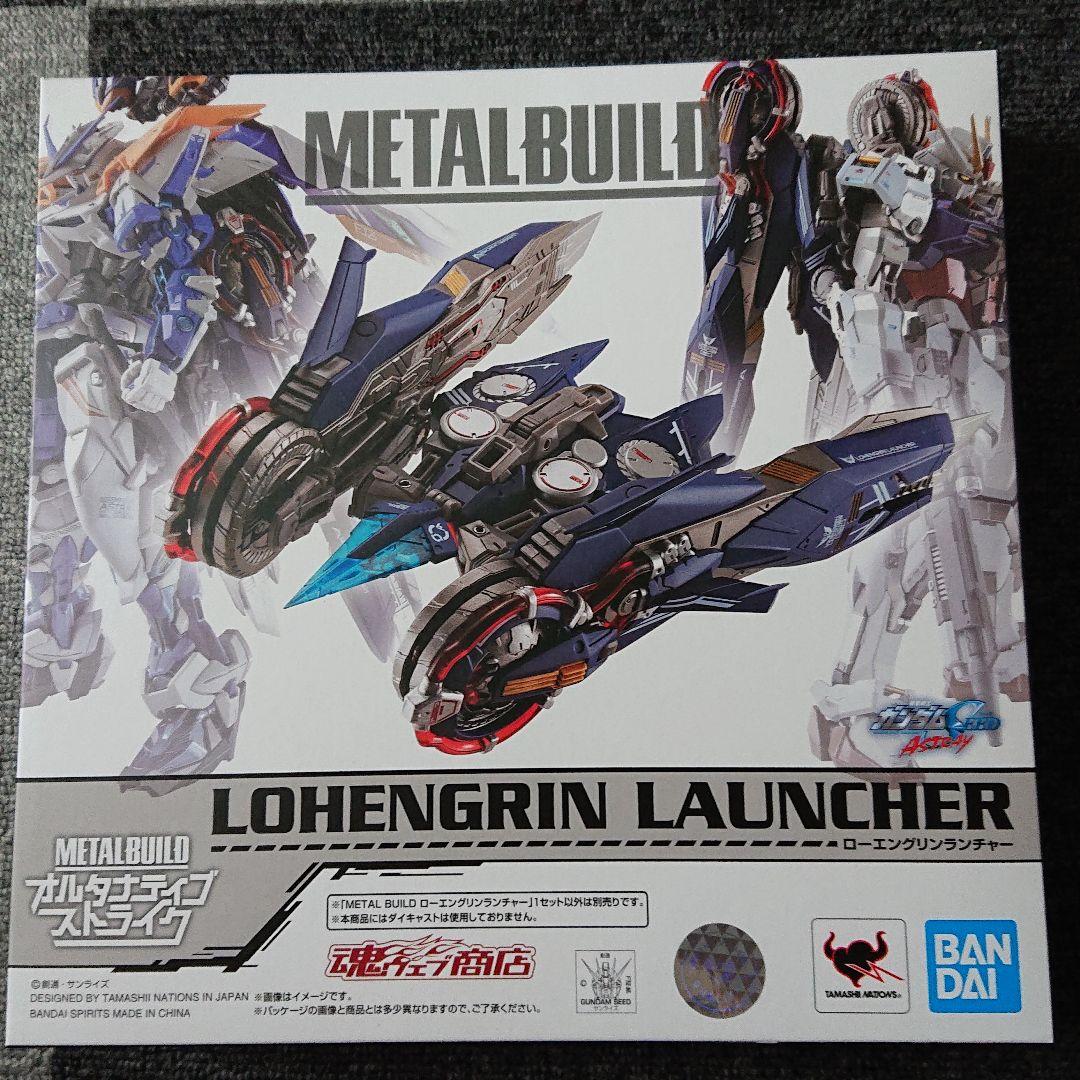 metalbuild ローエングリンランチャー 支那事変国債集金袋 支那事変