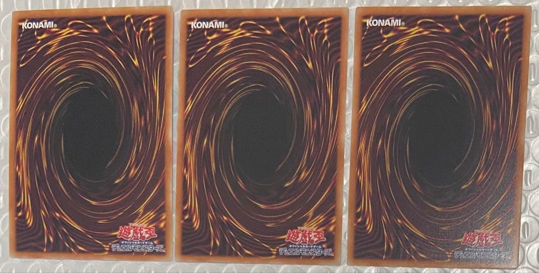 美品 3枚 御巫奉サナキ プリズマティックシークレット プリズマ TTP 遊戯王
