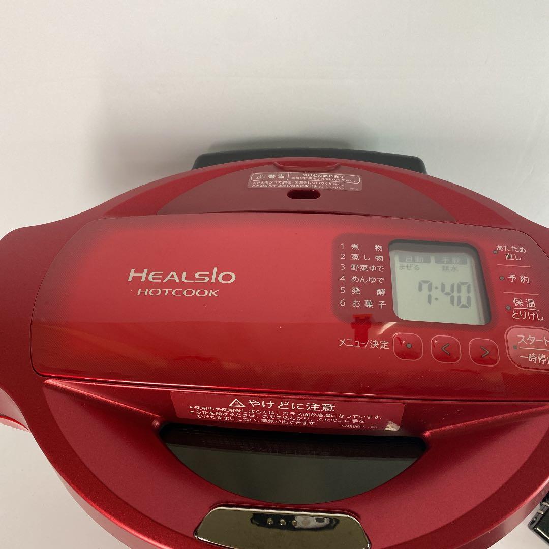 SHARP HEALSIOシャープヘルシオホットクックKNーHT99A SHARP ヘルシオ