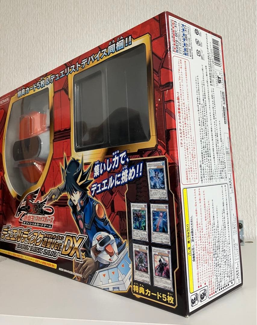 遊戯王 DUEL DISK 遊星ver 4種セット デュエルディスクコンプリート