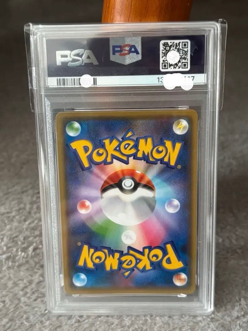 【PSA10】ピカチュウ YU NAGABA×ポケモンカードゲーム PROMO