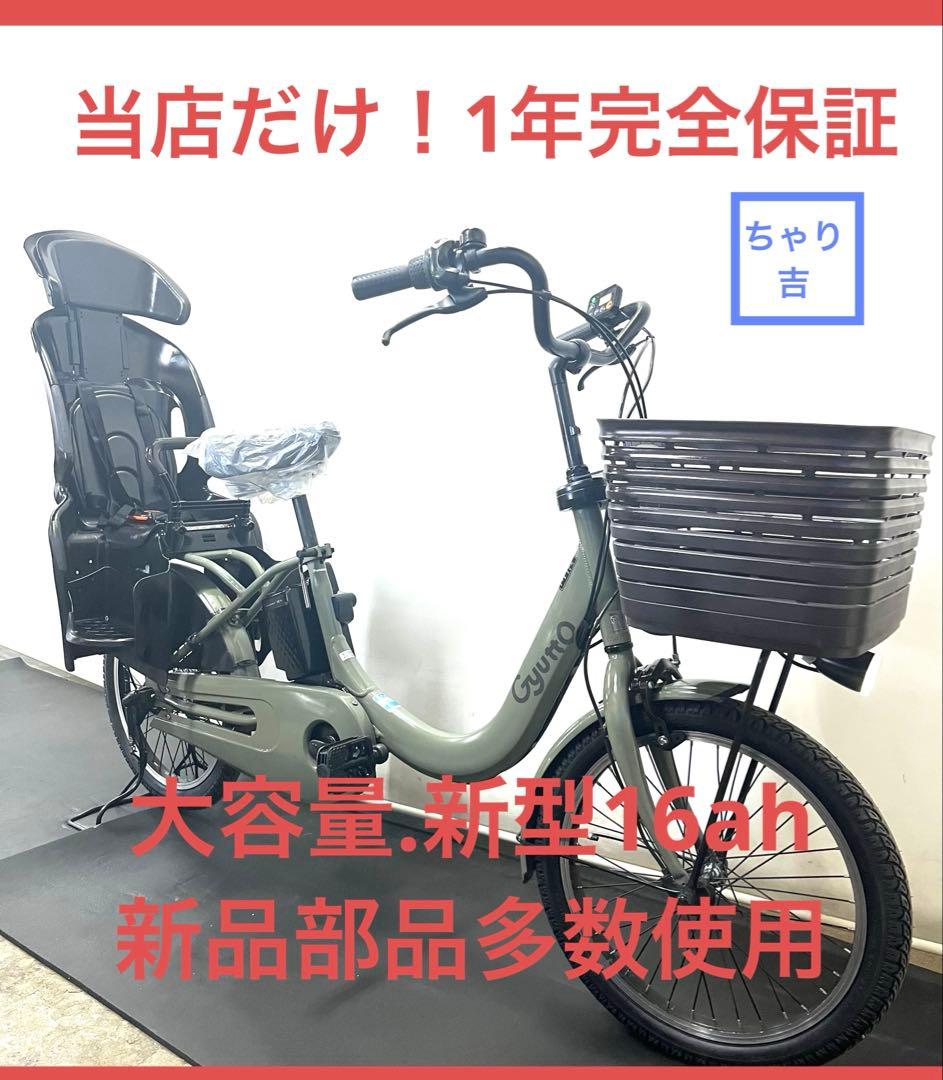 1年保証 パナソニック　ギュットクルーム　20インチ　大人気　電動アシスト自転車 公式】ギュット・クルーム・EX｜電動アシスト自転車／自転車｜Panasonic