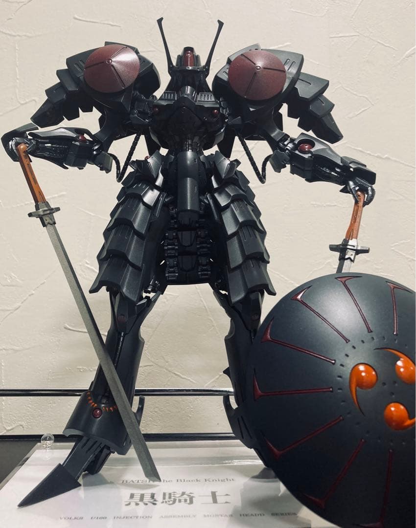 FSS IMS 1/100 バッシュ 黒騎士 - メルカリ