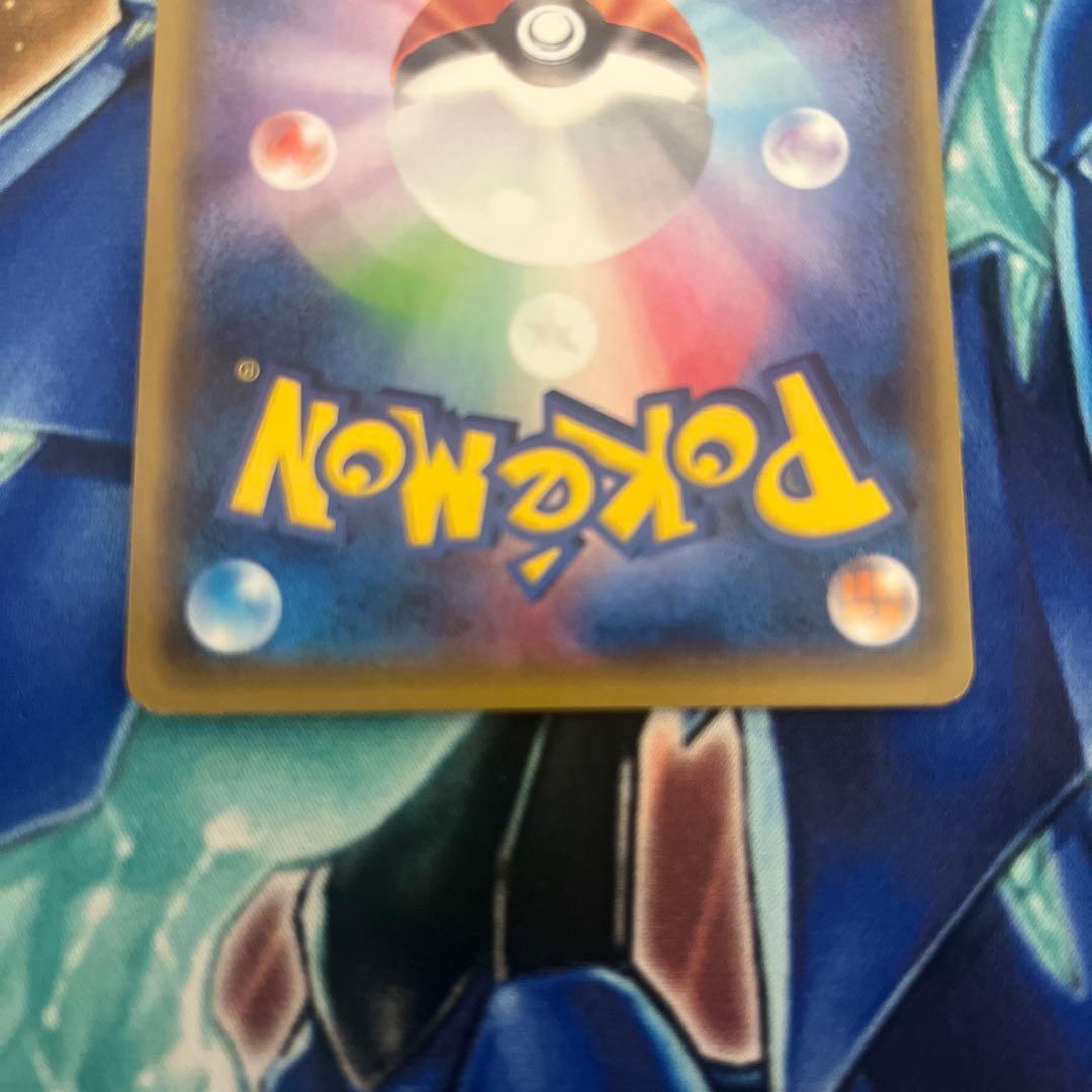 ポケモンカードゲーム　カイオーガex sr 072/070