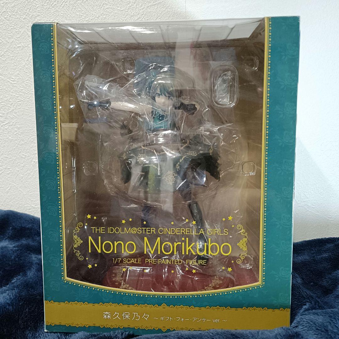 森久保乃々 ギフト・フォー・アンサーver. 1/7スケール 新品未開封 AMIAMI|森久保乃々 ギフト・フォー・アンサーver.|【ハードオフ公式
