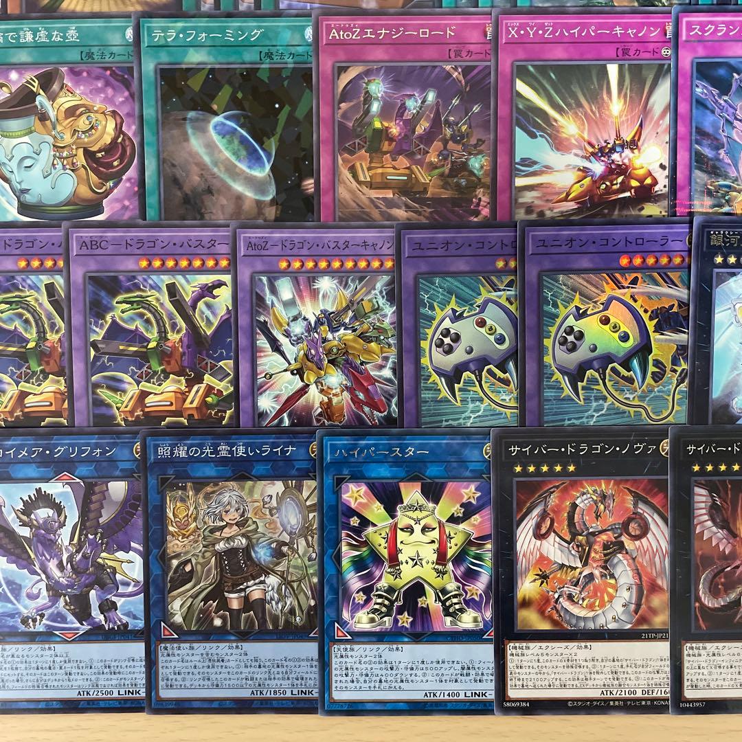 遊戯王 XYZデッキ クロスキャノン プラチナガジェット 無許可の再奇動