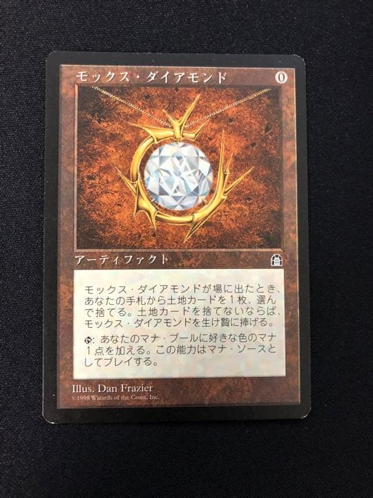 MTG モックス・ダイアモンド/Mox Diamond[STH] （日）59 MTG モックス