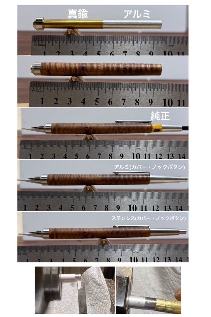 136楓瘤スタビ　PG-5用カスタム木軸　低重心Rタイプ　溝　ステン