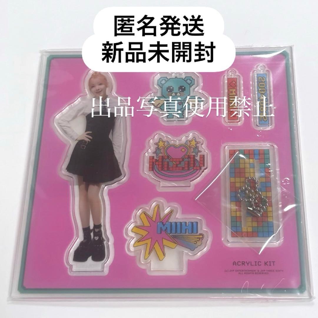 NiziU ニジュー ミイヒ アクリルスタンド Press Play ハトリス - メルカリ