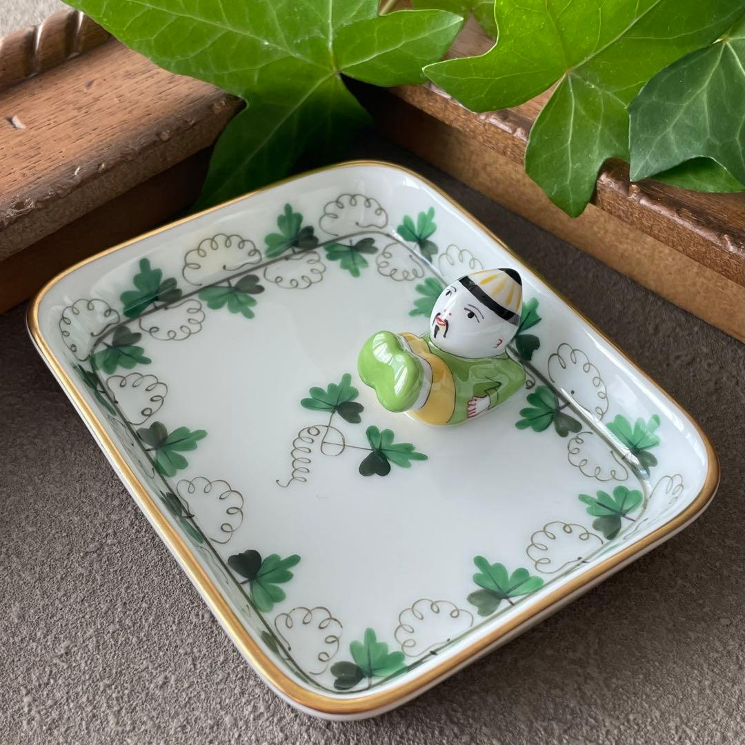 HEREND ［パセリ] マンダリントレー スベリコミ