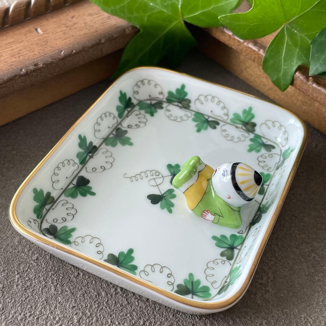 HEREND ［パセリ] マンダリントレー スベリコミ