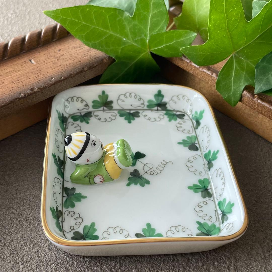 HEREND ［パセリ] マンダリントレー スベリコミ