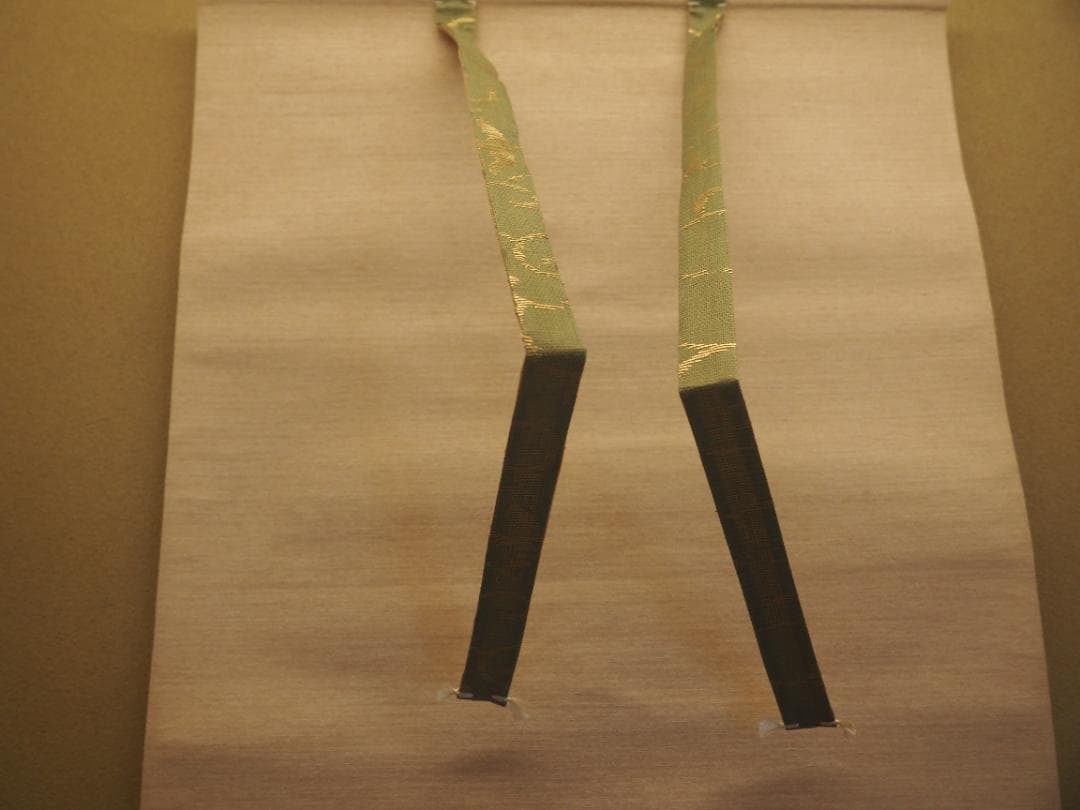 大徳寺515世管長 藤井誡堂自筆一行書『歩々是道場』掛軸（共箱