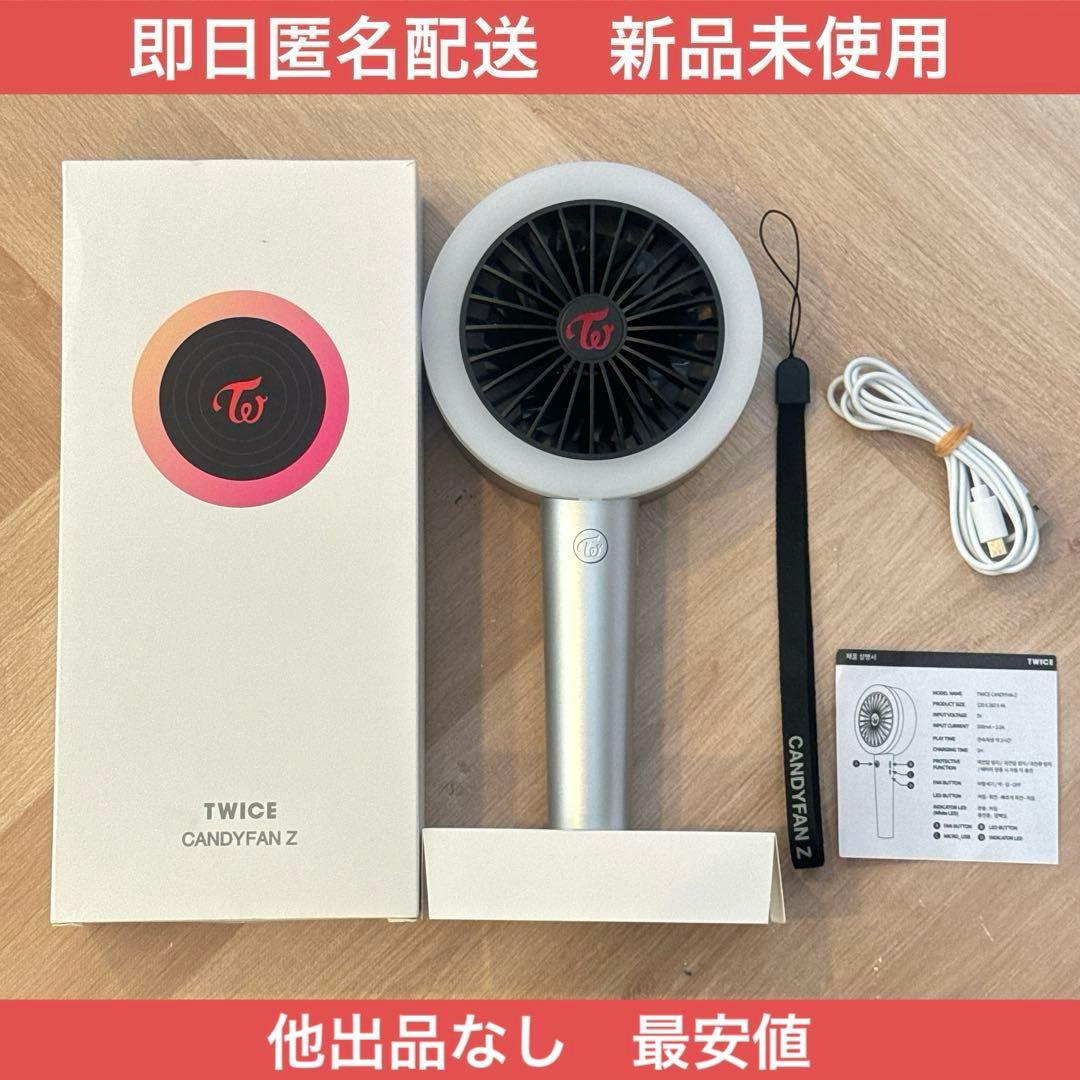 twice キャンディボン　ペンライト　ペンラ　ハンディファン　扇風機　Z TWICE キャンディボン キャンディファン セット Amazon.co.jp: TWICE