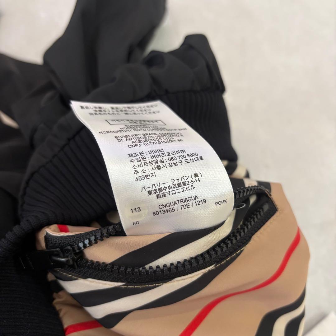 BURBERRY キッズ ストライプ ジャケット