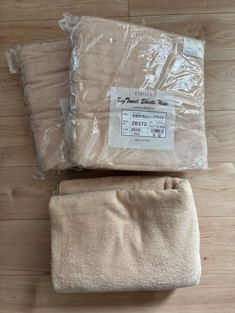 【新品未開封】エドゥベラ　大判タオルシーツワイド　ベージュ　3枚　140×215 楽天市場】エトゥベラ 大判タオルシーツの通販 【新品未開封