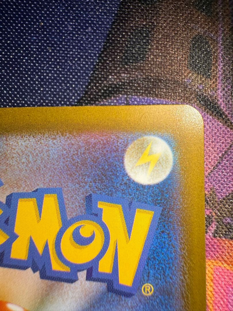 メガカイリューex MA :中国語箔押しエラー [M2a 232/193]