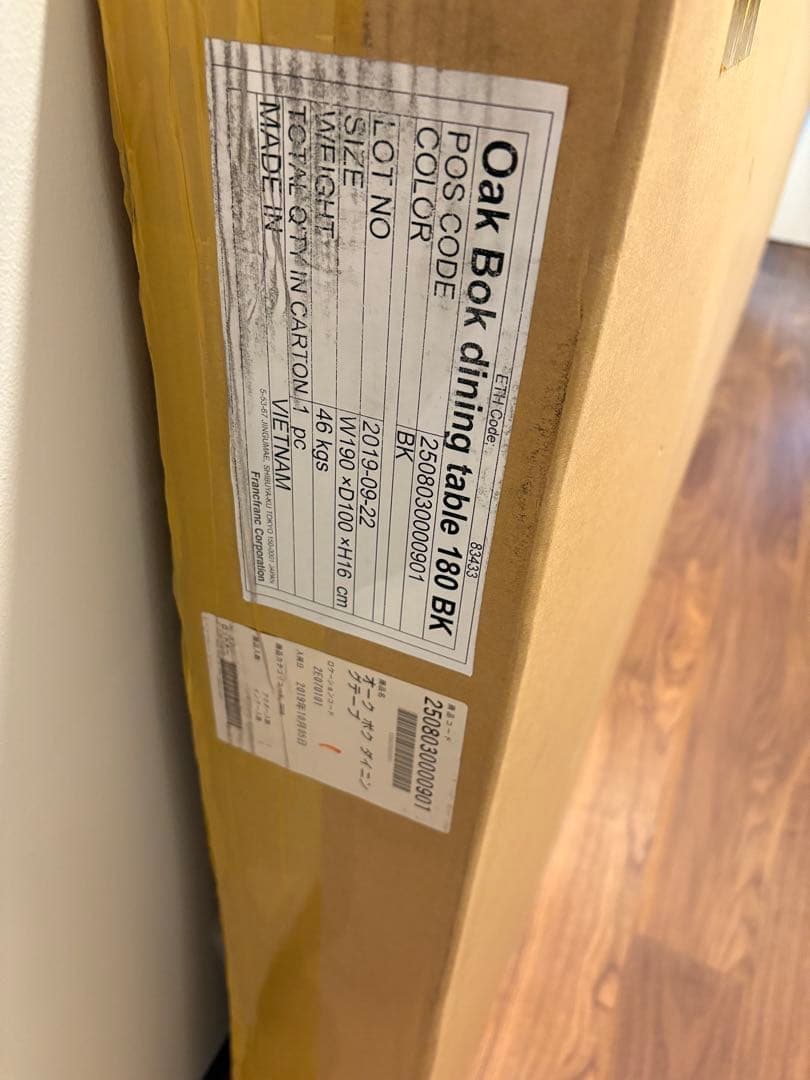 ぽん　エスニクラフトダイニングテーブル