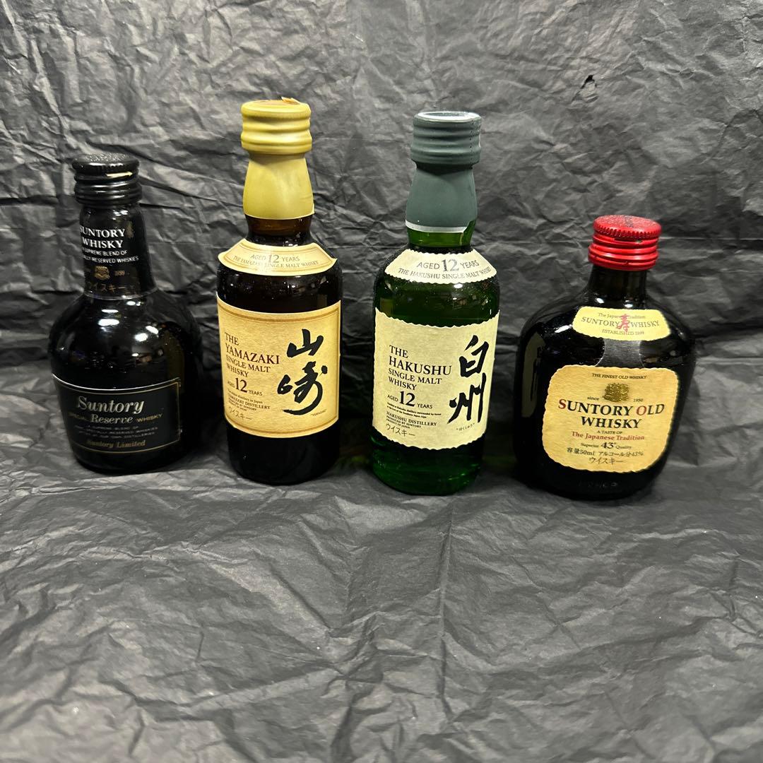 サントリーウィスキー ミニボトルセット 山崎 白州 オールド リザーブ