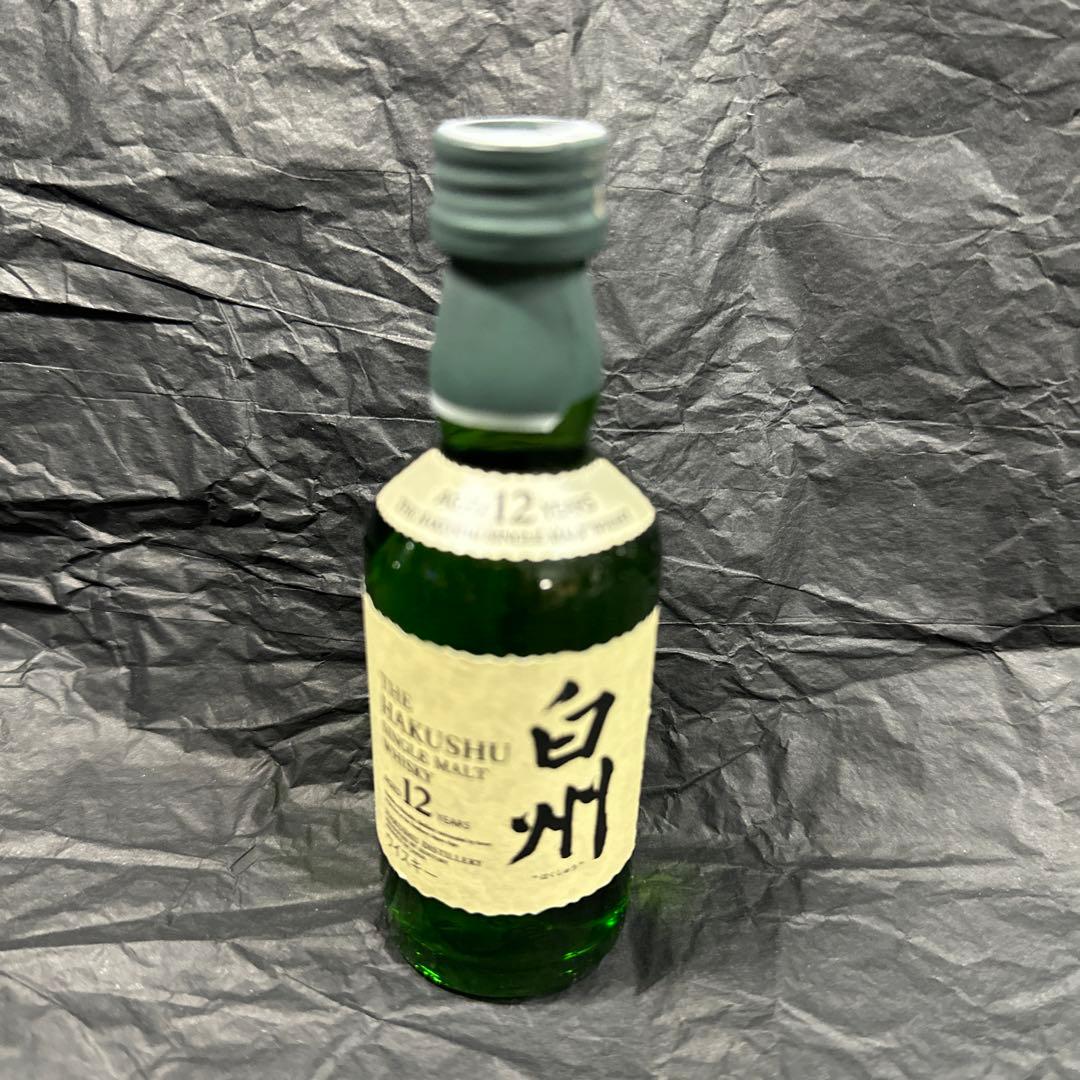 サントリーウィスキー ミニボトルセット 山崎 白州 オールド リザーブ