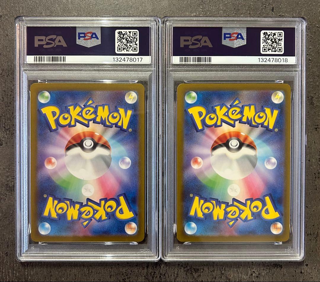 【PSA10 連番】　ライチュウ　237/190 S　ポケモン　GEM MINT