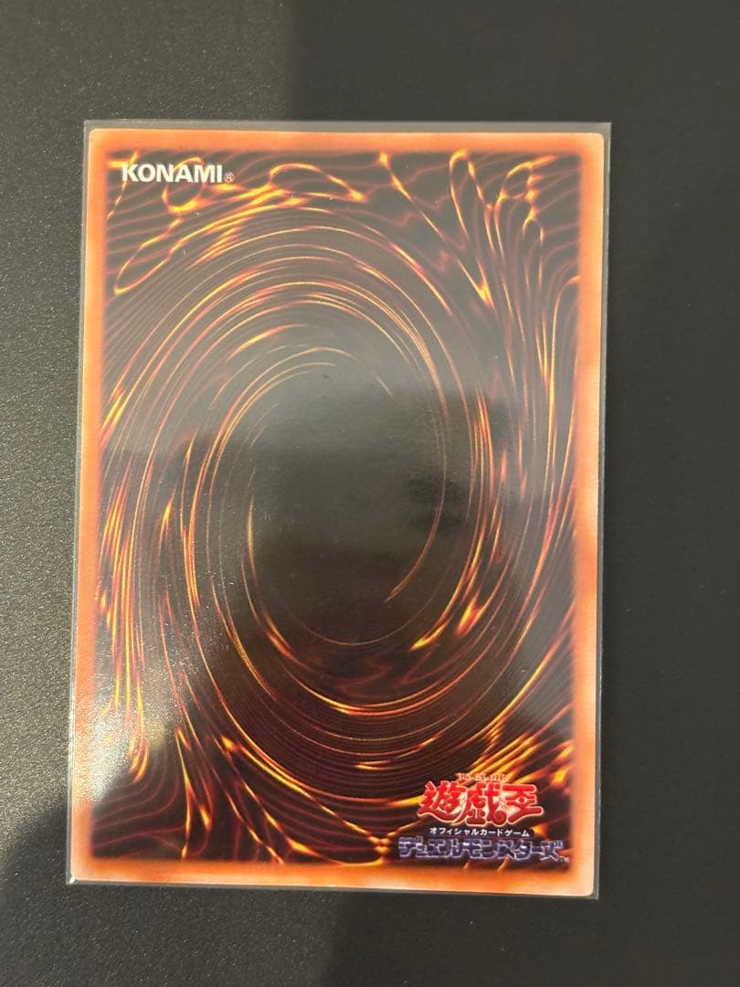 【美品】遊戯王 封印されしエクゾディア　2期 シークレットレア