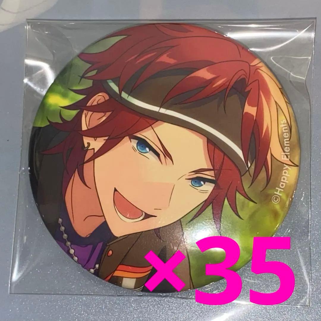 あんスタ テーマスカウト 缶バッジ 天城燐音 35個セット