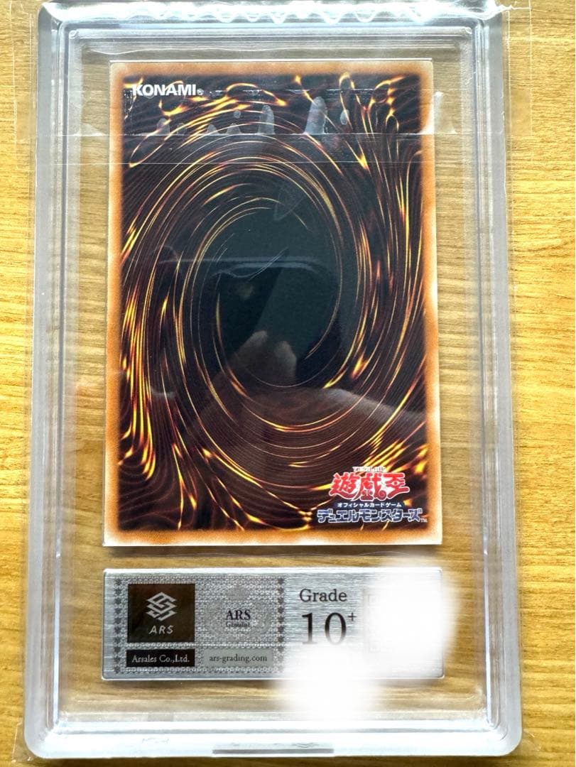 カオスゴッデス　-混沌の女神- レリーフ　ARS10+ 完美品　鑑定書付