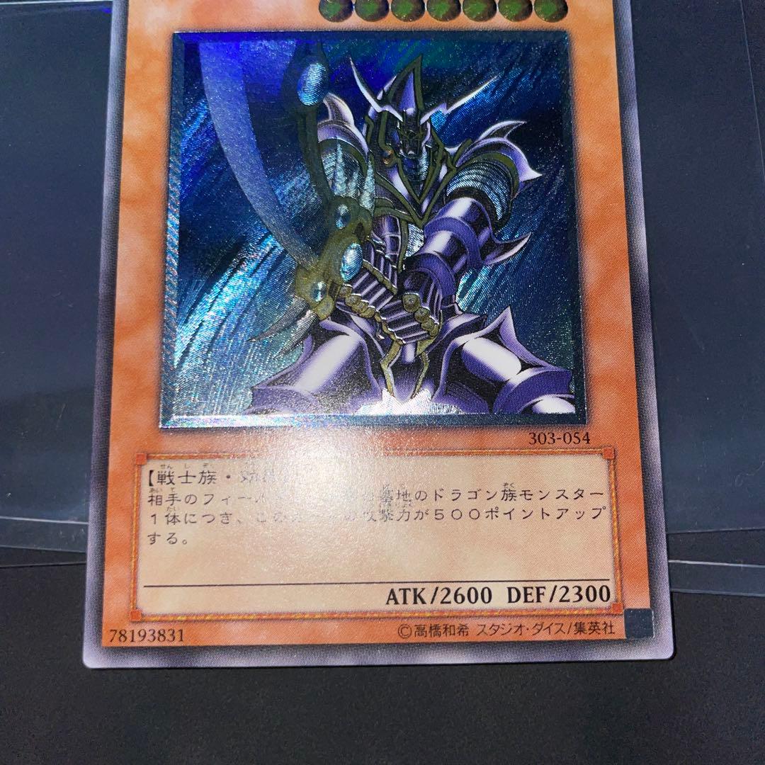 バスターブレイダー　レリーフ