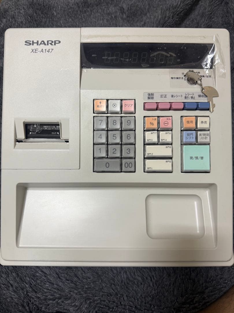 SHARP 電子レジスター XE-A147W ホワイト
