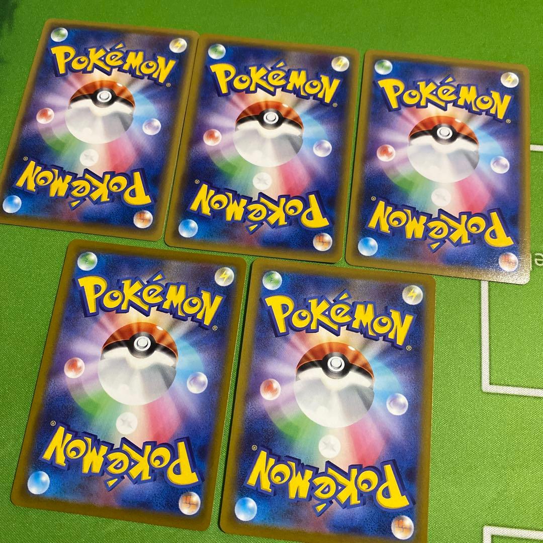 メガゲンガーex MA 230/193 まとめ売り③