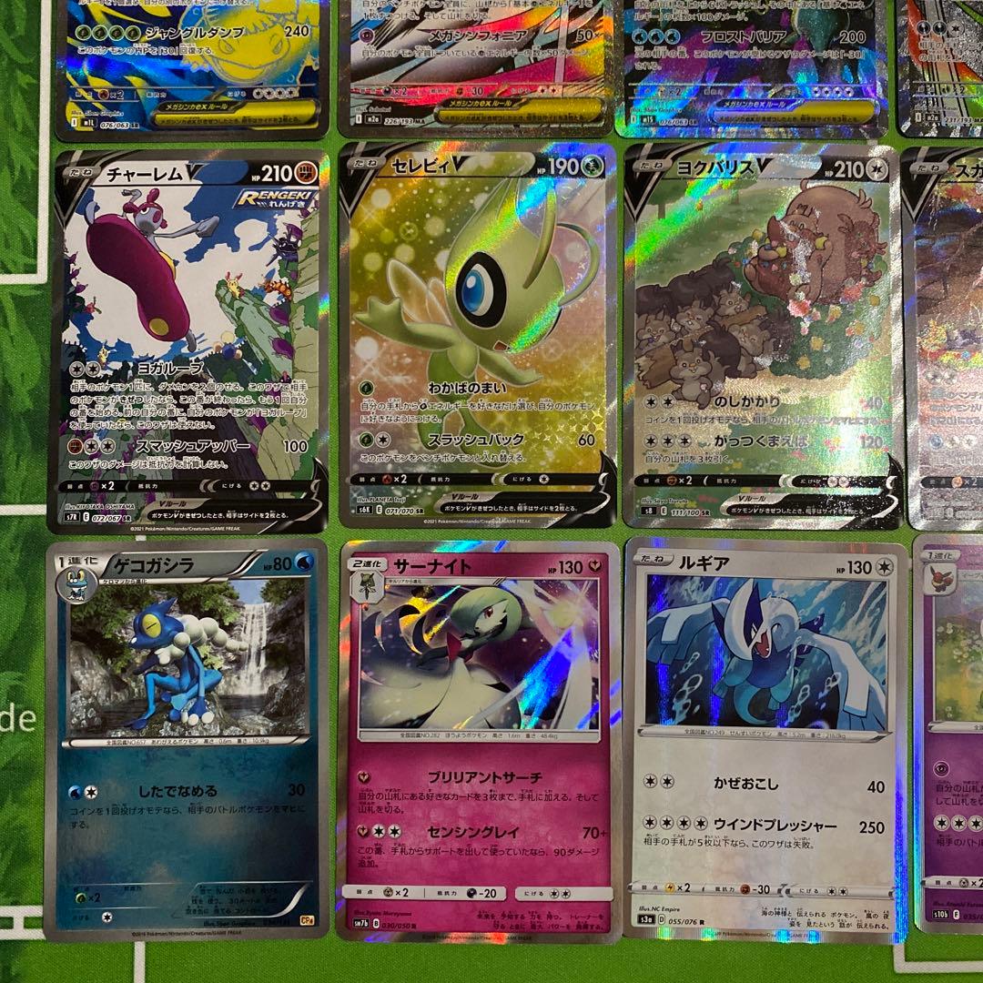 メガゲンガーex MA 230/193 まとめ売り③